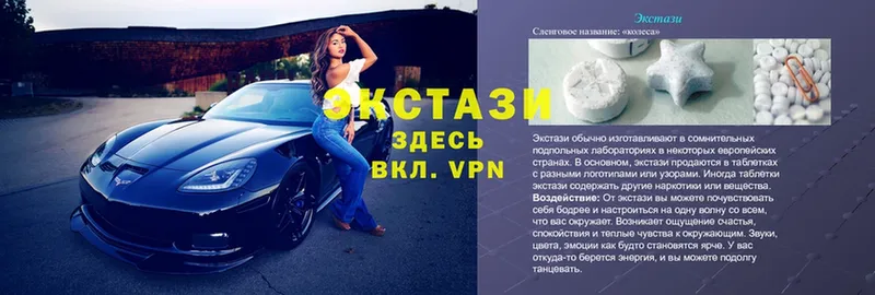 ЭКСТАЗИ XTC  Красный Сулин 